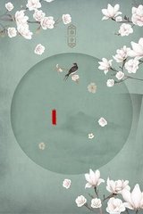 噗嗤噗嗤